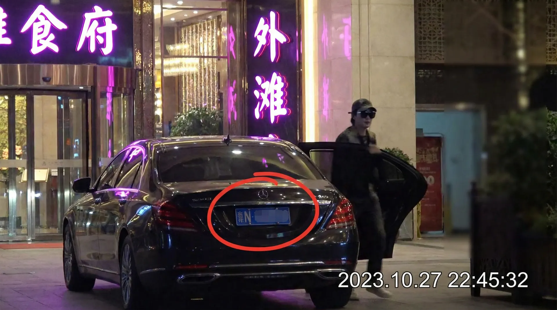暗网 - 豪车餐厅外偷拍